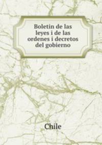 Гамлет / Шекспир У.