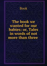 Я иному покорился царству… / Есенин С.