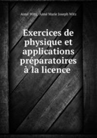 Жнецы суть ангелы / Белл О.