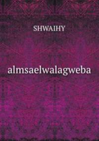 Мегрэ в меблированных комнатах / Сименон Ж.
