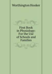 Новые 100 мест, где исполняются желания / Потрохова Е.В.