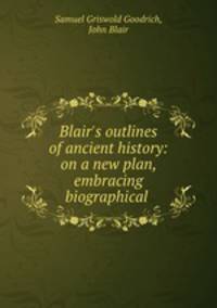 Полный церковно-славянский словарь