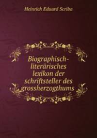 Аномальные и таинственные места России / Яковлева О.В.