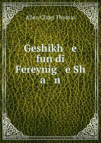 Geshikh e fun di Fereynig e Sh a n