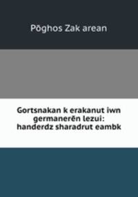 Gortsnakan k?erakanut?iwn germaneren lezui: handerdz sharadrut?eambk? .