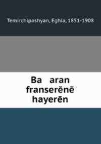 Ba aran franserene hayeren
