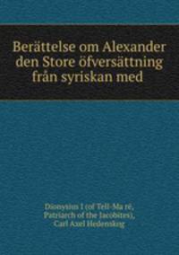Berattelse om Alexander den Store ofversattning fran syriskan med .