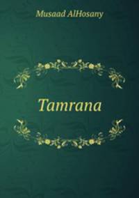 Tamrana