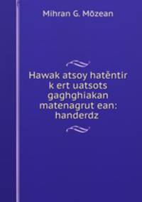Hawak?atsoy hatentir k?ert?uatsots? gaghghiakan matenagrut?ean: handerdz .