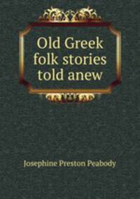 Old Greek folk stories told anew