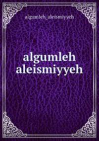 algumleh aleismiyyeh