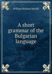 A short grammar of the Bulgarian language