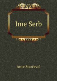 Ime Serb
