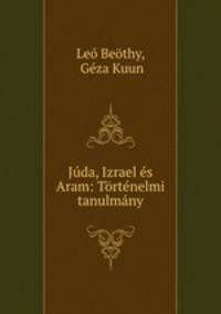 Juda, Izrael es Aram: Tortenelmi tanulmany