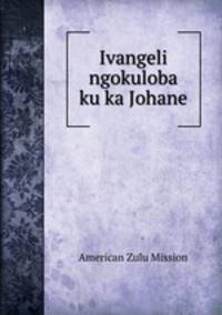 Ivangeli ngokuloba ku ka Johane