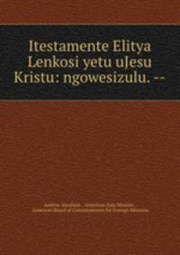 Itestamente Elitya Lenkosi yetu uJesu Kristu: ngowesizulu. --
