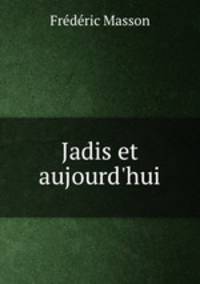 Jadis et aujourd