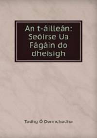 An t-aillean: Seoirse Ua Fagain do dheisigh