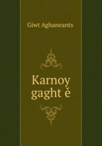 Karnoy gaght?e