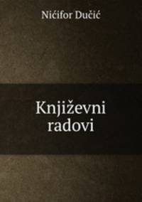Knjizevni radovi