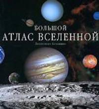 Farewell to Time, Or, Last Views of Life, and Prospects of Immortality .