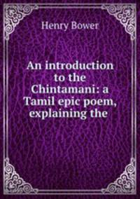 An introduction to the Chintamani: a Tamil epic poem, explaining the .