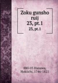 Zoku gunsho ruij. 23, pt.1