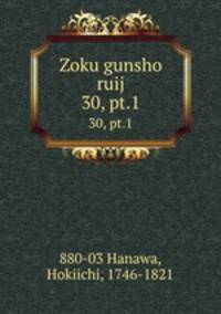 Zoku gunsho ruij. 30, pt.1
