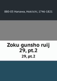 Zoku gunsho ruij. 29, pt.2