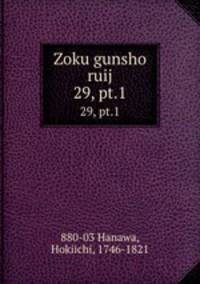Zoku gunsho ruij. 29, pt.1