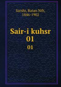 Sair-i kuhsr. 01