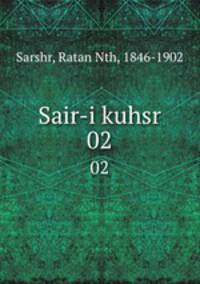 Sair-i kuhsr. 02