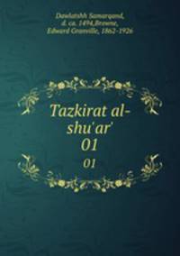 Tazkirat al-shu`ar`. 01