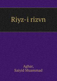 Riyz-i rizvn