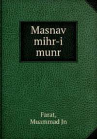 Masnav mihr-i munr