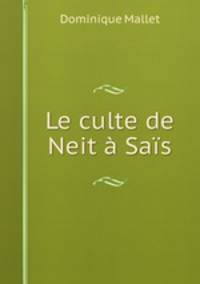 Le culte de Neit a Sais