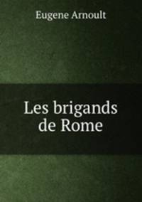 Les brigands de Rome