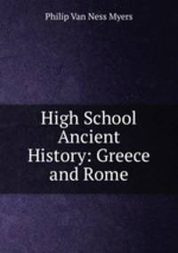 High School Ancient History: Greece and Rome