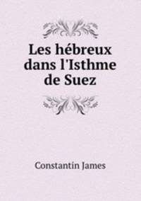 Les hebreux dans l