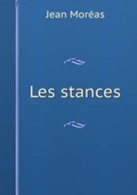 Les stances
