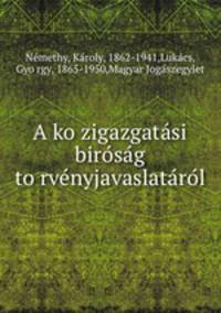 A kozigazgatasi birosag torvenyjavaslatarol