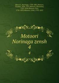 Motoori Norinaga zensh. 4