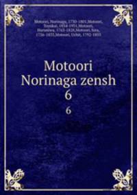 Motoori Norinaga zensh. 6