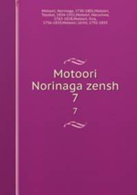 Motoori Norinaga zensh. 7