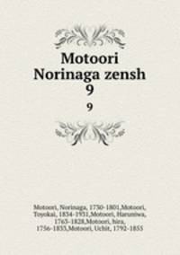 Motoori Norinaga zensh. 9