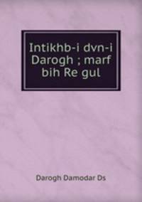 Intikhb-i dvn-i Darogh ; marf bih Re gul