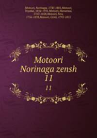 Motoori Norinaga zensh. 11