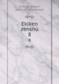 Ekiken zenshu. 8