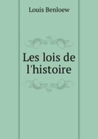 Les lois de l