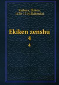 Ekiken zenshu. 4